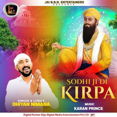 Sodhi Ji Di Kirpa