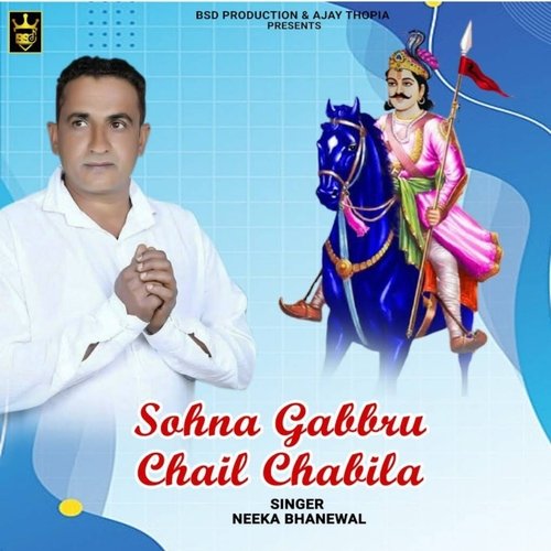 Sohna Gabbru Chail Chabila
