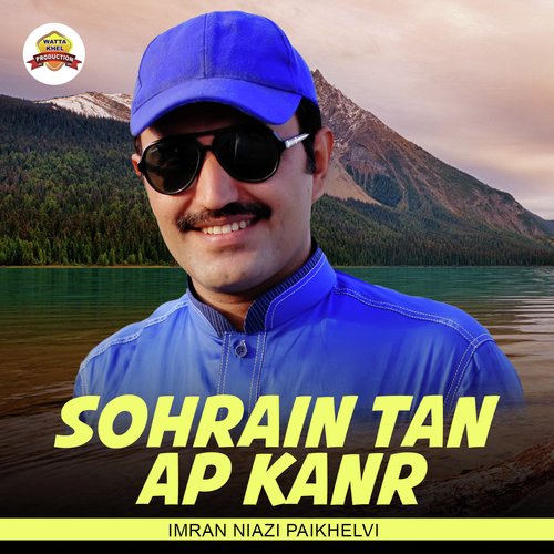 Sohrain Tan Ap Kanr