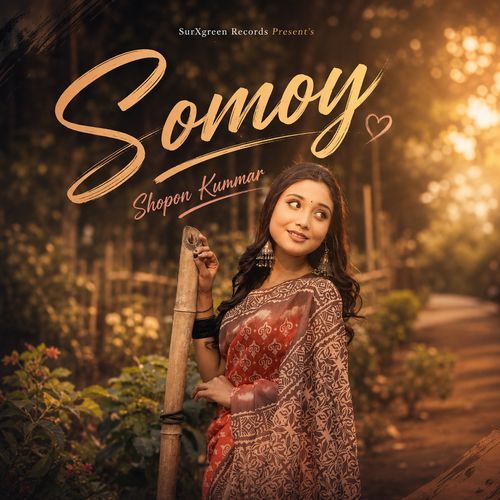 Somoy