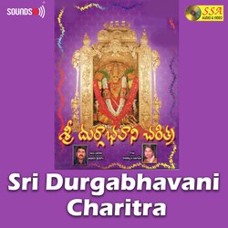 Sri Durgabhavani Charitra-JTgPWzdFdno