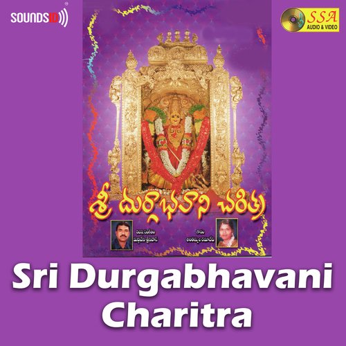 Sri Durgabhavani Charitra