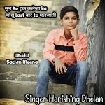 Sun re tuk kalega ka