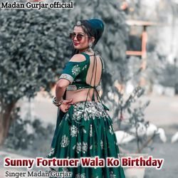 Sunny Fortuner Wala Ko Birtday
