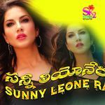 Sunny leone re Banjara