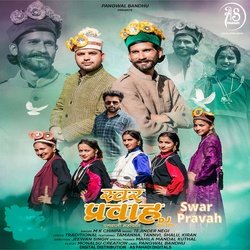 Swar Pravah-BiIOfyIdbn4