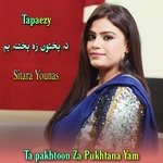 Ta pakhtoon Za Pukhtana Yam (Tapaezy)