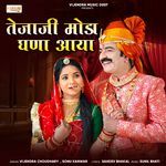 Tejaji Moda Ghana Aaya