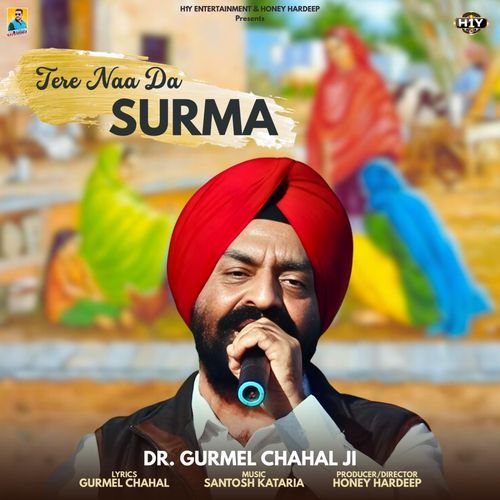 Tere Naa Da Surma (Punjabi Folk Song)
