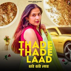 Thade Thade Laad-PQA9YABEBH0