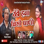 Thandi Hawa Chiso Pani (Pahadi)