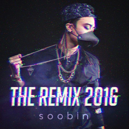 The Remix 2016