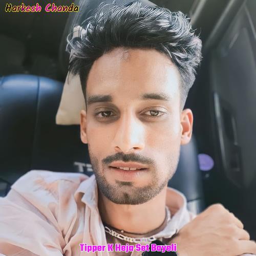 Tipper K Heja Set Bayeli