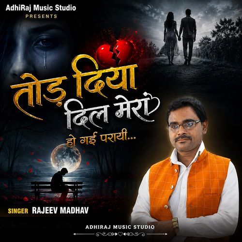 Tod Diya Dil Mera Ho Gayi Parayi Hai