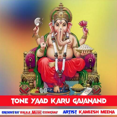 Tone Yaad Karu Gajanand