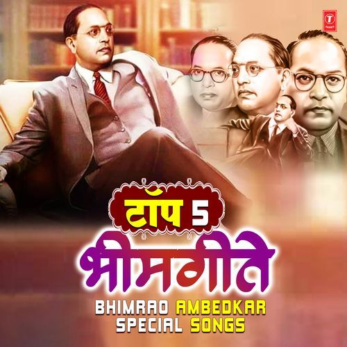 Top 5 Bhimgeete - Bhimrao Ambedkar Special Songs