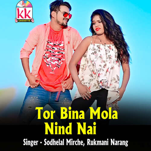 Tor Bina Mola Nind Nai