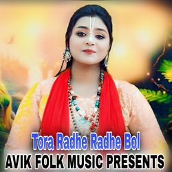 Tora Radhe Radhe Bol