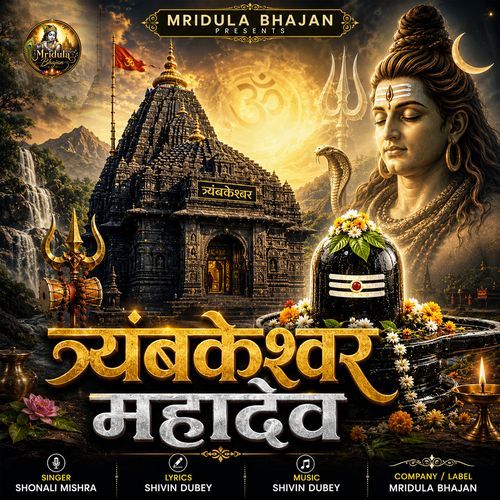 Trayambkeshwer Mahadev