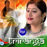 Triranga