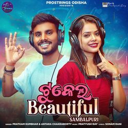 Tukel Beautiful-FytTfUxaUVU