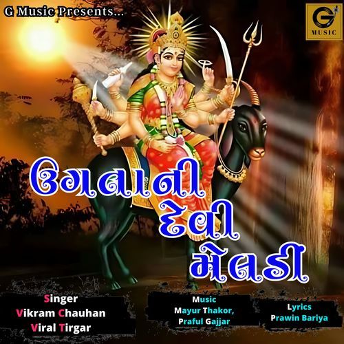 Ugata Ni Devi Meldi Ma