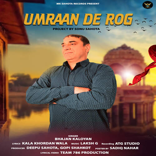 Umraan De Rog