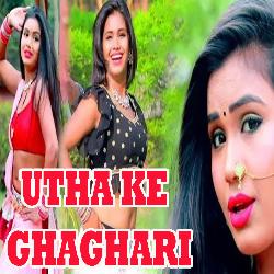 Utha Ke Ghaghari-QFldVgJ4UnI