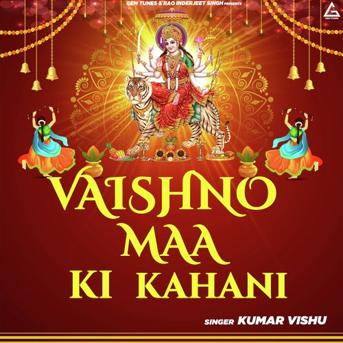 Vaishno Maa Ki Kahani