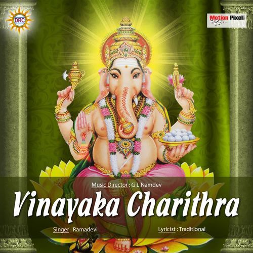 Vinayaka Charithra