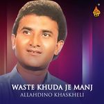 Pai Udheek Di Yaar Me