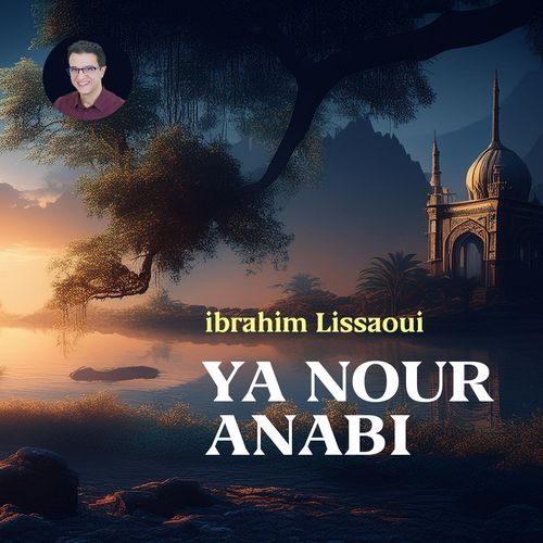 Ya kaaba chrifa cover art