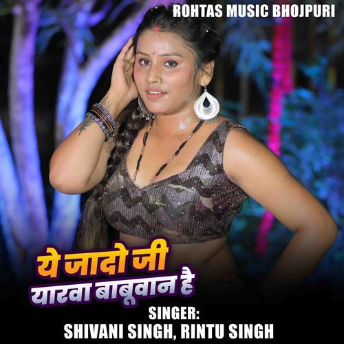 Ye Jado Ji Yarwa Babuwan Hai