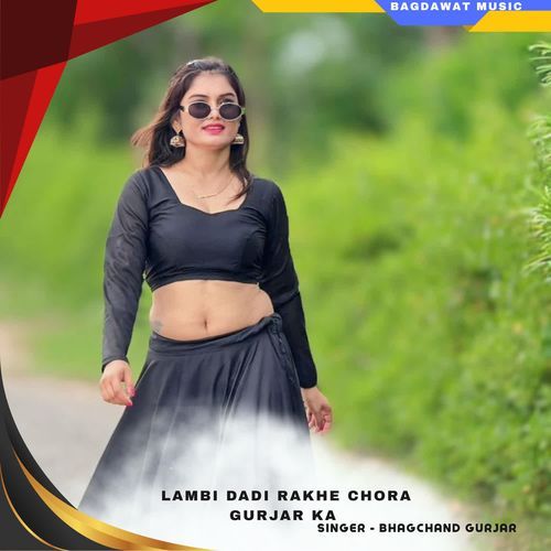 lambi dadi rakhe chora gurjar ka cover art