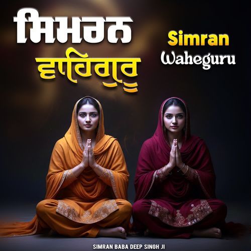 simran waheguru