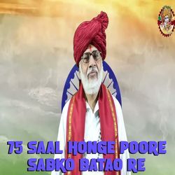 75 Saal Honge Poore Sabko Batao Re-AQUlfCUCRXs