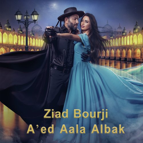 A'ed Aala Albak cover art