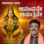 Aanandane Ananthane