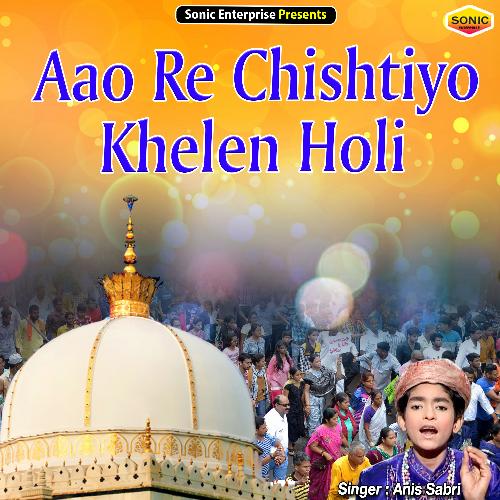 Aao Re Chishtiyo Khelen Holi (Islamic)