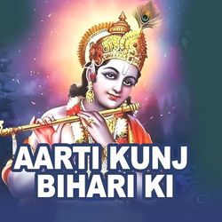 Aarti Kunj Bihari Ki Shri Girdhar Krishna Murari Ki