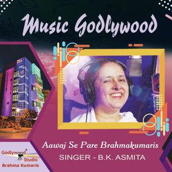 Aawaz Se Pare Brahmakumaris-GiAsVzhyW14