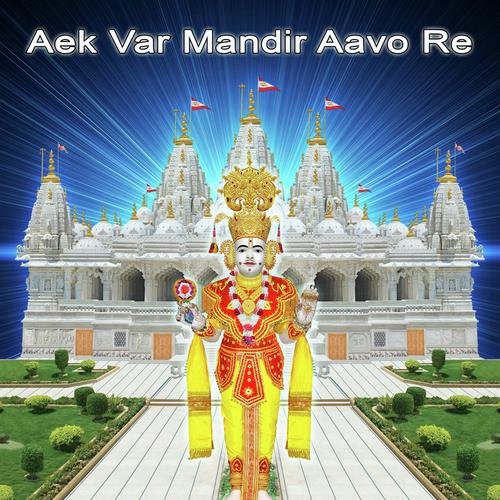 Aek Var Mandir Aavo Re