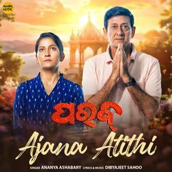 Ajana Atithi (From "Parab")