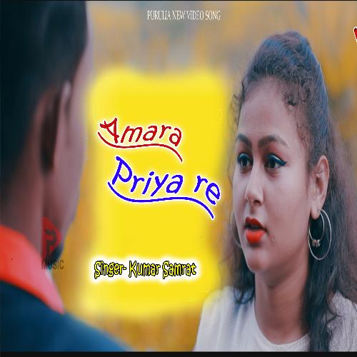 Amara Priya re