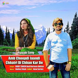 Amb Choopdi Jaandi Chhatri Di Chhan Kar De-CBExQDNxbgU