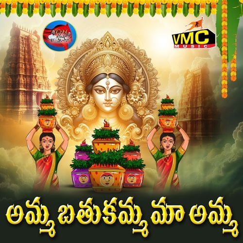 Amma Bathukamma Maa Amma