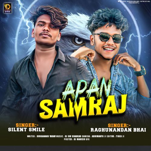 Apan Samraj