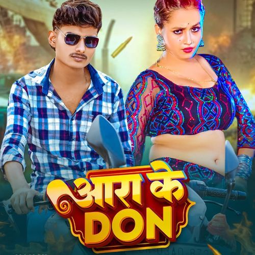 Ara Ke Don
