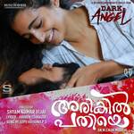 Arikil Pathiye (From "Dark Angel")