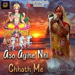 Aso Ayihe Nhi Chhath Me